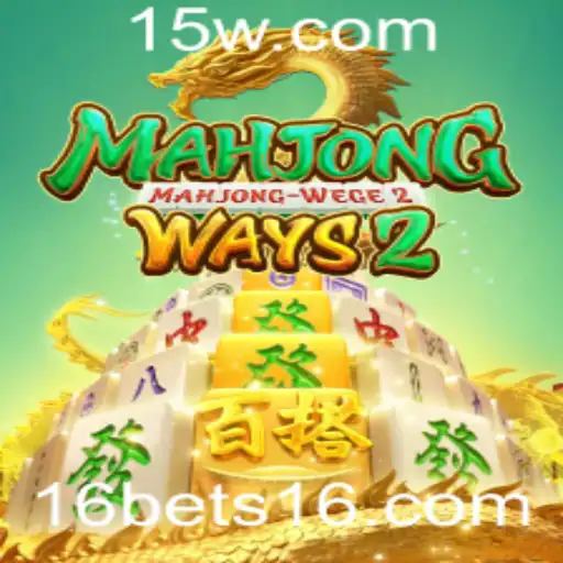 Introdução e Regras do MahjongWays2: Uma Experiência de Jogo Inovadora em 16bet
